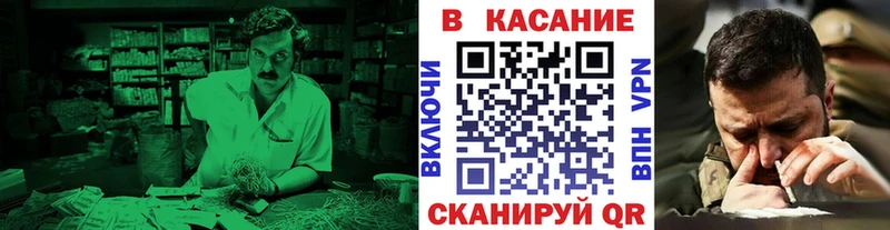 Купить COCAIN  МЕФ  APVP  Конопля  ГАШ  Строитель
