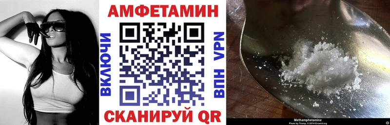 Амфетамин VHQ  Купить где  Строитель 