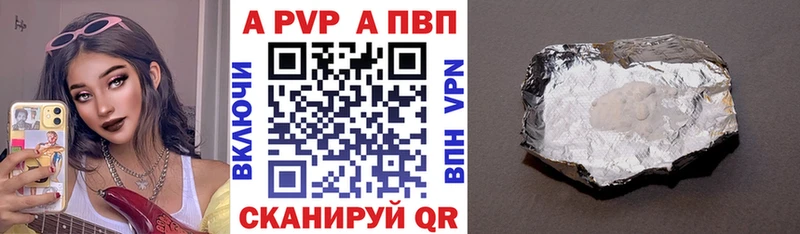 Купить где  Строитель  APVP крисы CK 