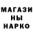 Меф VHQ Lyut ik