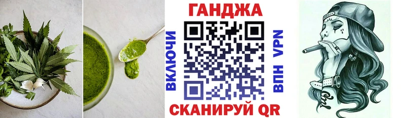 Купить  Строитель  Cannafood марихуана 
