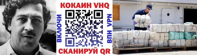 Купить  Строитель  Cocaine FishScale 