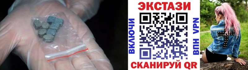 Ecstasy 280мг  Купить  Строитель 