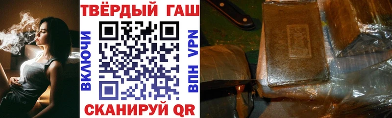 Гашиш Изолятор  Купить где  Строитель 