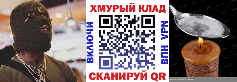 Купить  Строитель  Героин VHQ 
