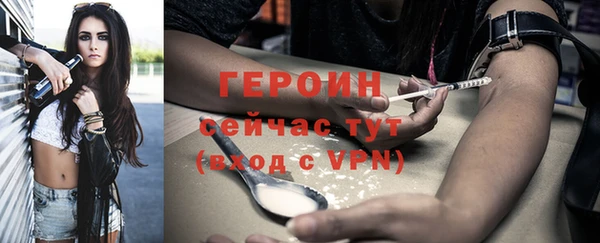 кокаин VHQ Балахна