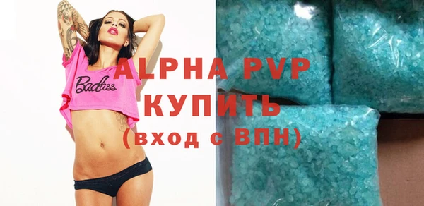 винт Арсеньев
