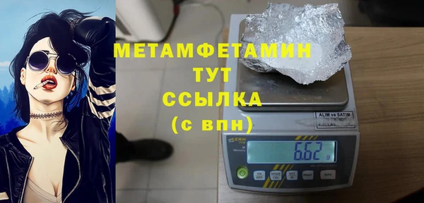 мефедрон мука Баксан