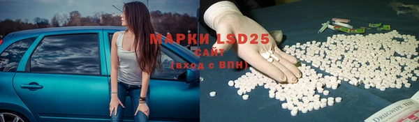 мескалин Аркадак