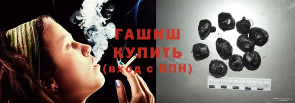 дистиллят марихуана Армянск