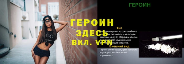 винт Арсеньев