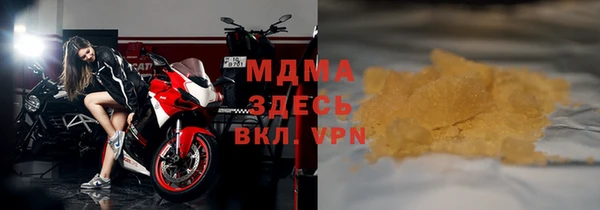винт Арсеньев