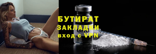 гашишное масло Балабаново