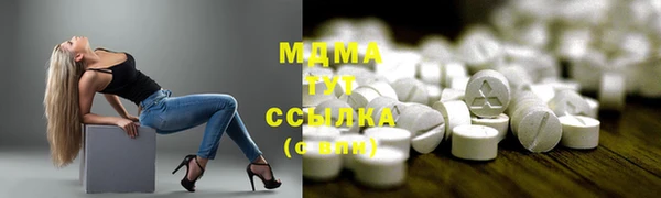 дистиллят марихуана Армянск