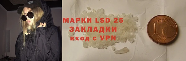 кокаин VHQ Балахна