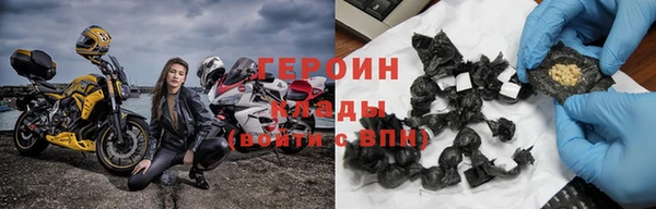 дистиллят марихуана Армянск