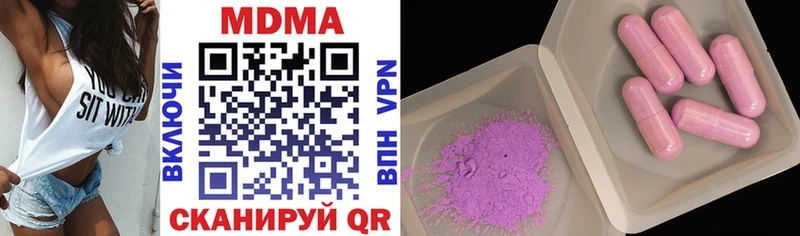Купить где  Строитель  MDMA кристаллы 