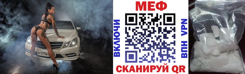 Купить закладки  Строитель  МЕФ VHQ 