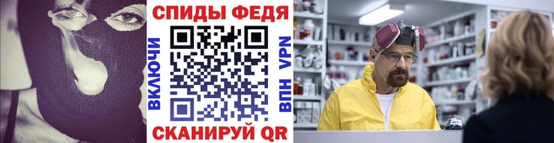 МЕТАМФЕТАМИН пудра  Купить где  Строитель 