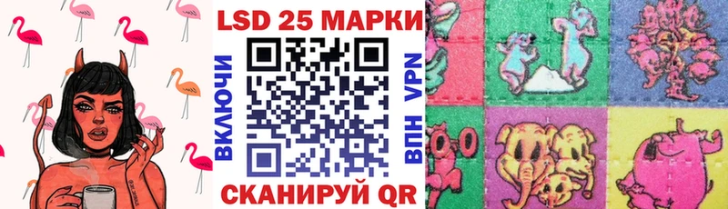 Купить где  Строитель  Марки NBOMe 1500мкг 