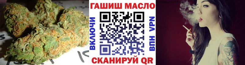 ТГК гашишное масло  Купить где  Строитель 